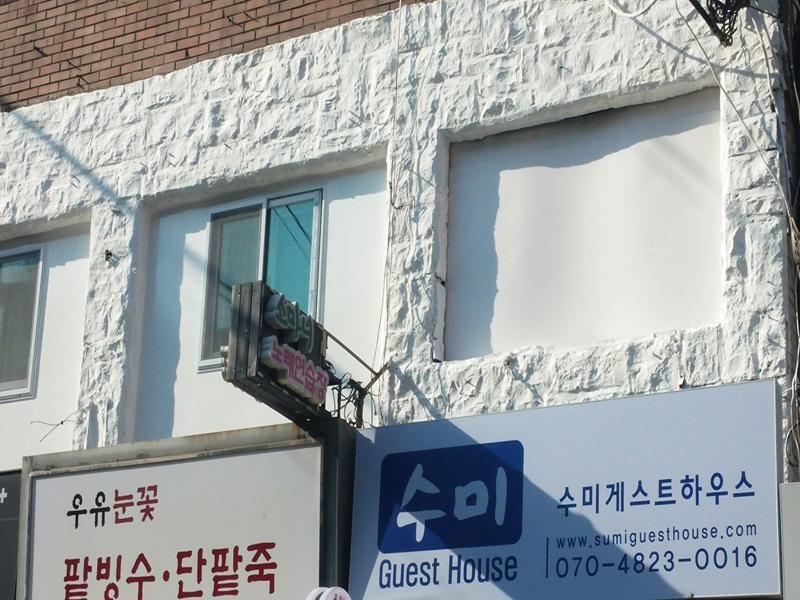 Sumi Guesthouse Haeundae Pusan Exteriér fotografie